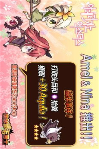 地獄腋毛勇士截圖欣賞