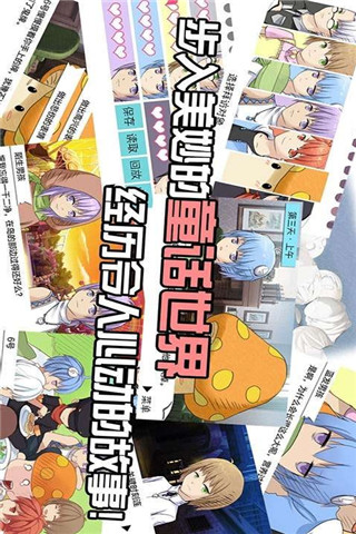 七個小矮人截圖欣賞