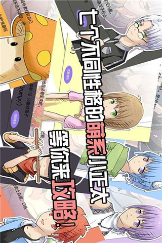 七個小矮人截圖欣賞