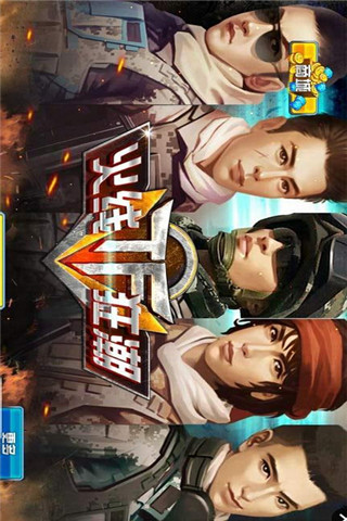 TF火線狂潮截圖欣賞