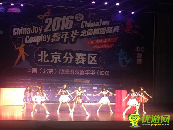 2016ChinaJoy超级联赛北京赛区圆满落幕
