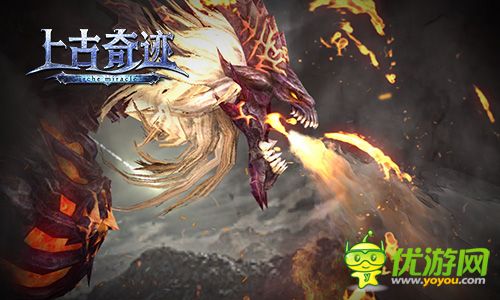 魔幻H5震撼来袭 《上古奇迹》2测活动独家看点