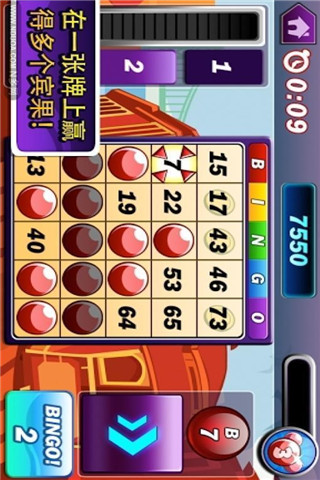 賓戈爆炸截圖欣賞