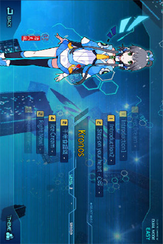 Zyon載音截圖欣賞