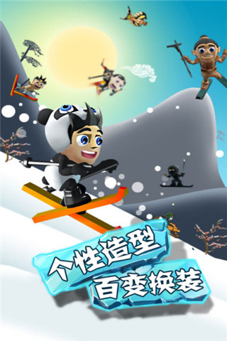 滑雪大冒險（2016版）截圖欣賞