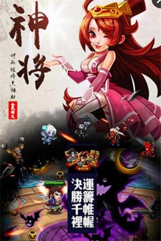 全民X結(jié)義截圖欣賞