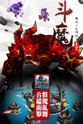 全民X結(jié)義截圖欣賞