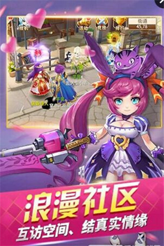 斗魔截圖欣賞