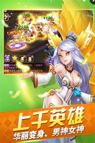 斗魔截圖欣賞