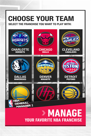 NBA总经理2015游戏截图