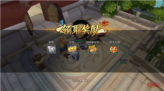 夢幻西游無雙版封印妖王通關(guān)心得
