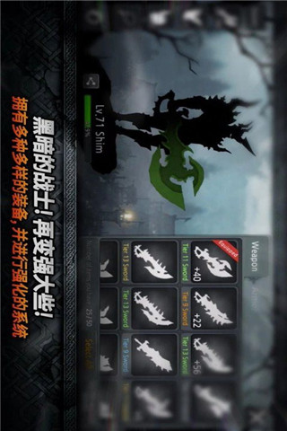 暗刃截圖欣賞