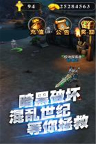 火焰王座截圖欣賞
