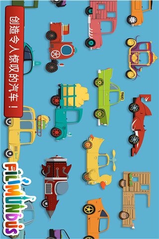 汽車修理廠截圖欣賞