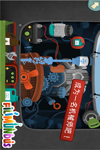 汽車修理廠截圖欣賞