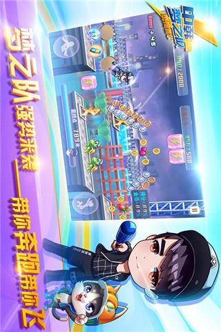 中韓夢之隊勇闖首爾截圖欣賞