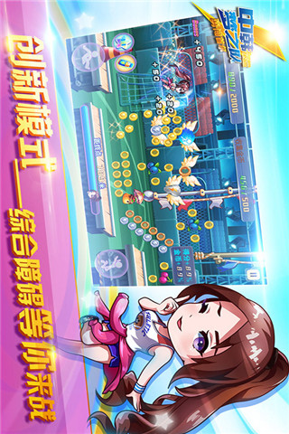 中韓夢之隊勇闖首爾截圖欣賞