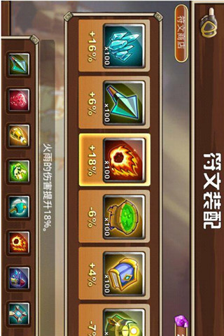 城堡突襲截圖欣賞