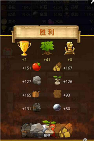 帝國(guó)時(shí)代之文明創(chuàng)始者截圖欣賞