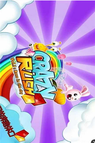 瘋狂火拼截圖欣賞