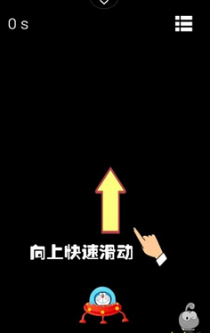 逃離太陽系截圖欣賞