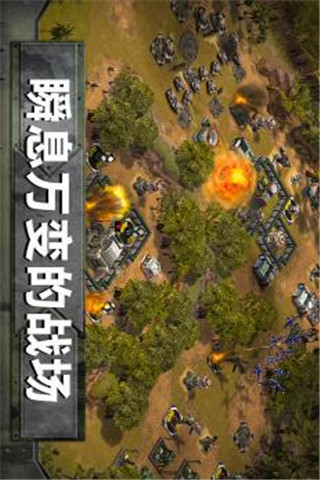 帝國與聯(lián)盟截圖欣賞