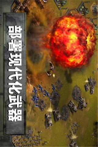 帝國與聯(lián)盟截圖欣賞
