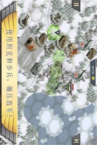 冰封前線1941截圖欣賞