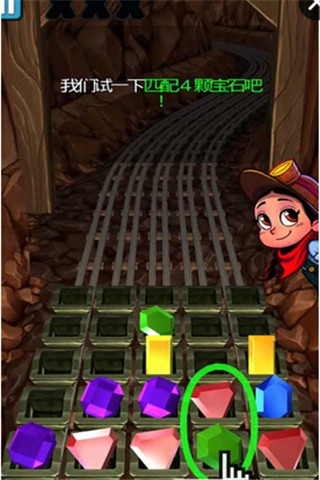峽谷礦山車大師截圖欣賞