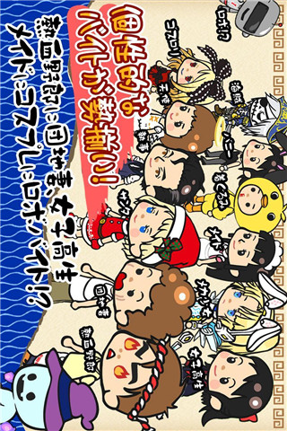 拉面之魂截圖欣賞