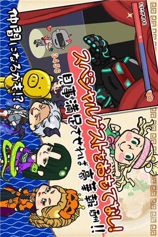拉面之魂截圖欣賞