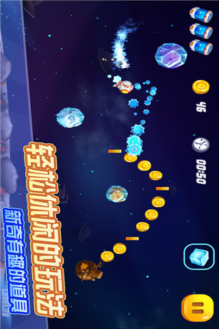 蛋星人大逃亡截圖欣賞
