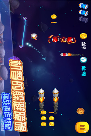 蛋星人大逃亡截圖欣賞