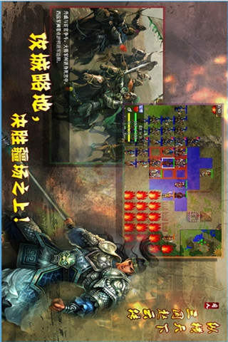 幻想版趙云傳截圖欣賞