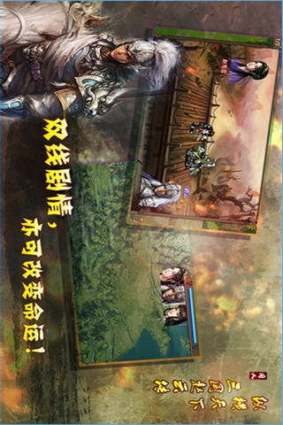 幻想版趙云傳截圖欣賞