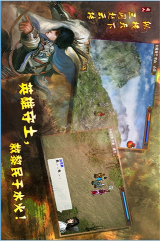 幻想版趙云傳截圖欣賞