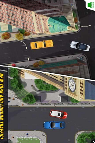 秋季完美停車截圖欣賞