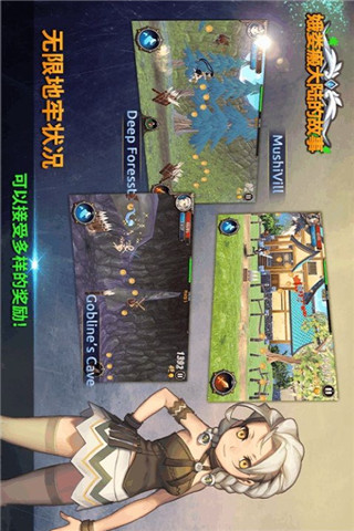 餓殍大陸的故事截圖欣賞