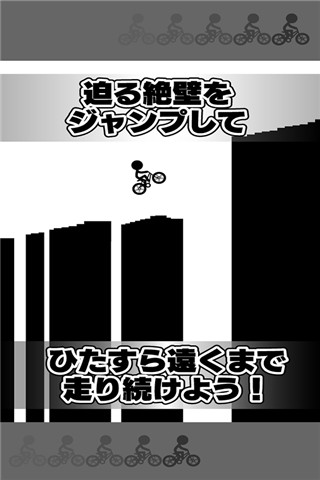 元祖自行車暴走截圖欣賞