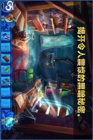 皇室的麻煩2截圖欣賞