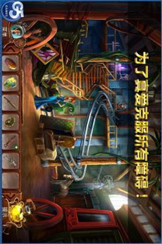 皇室的麻煩2截圖欣賞