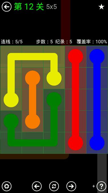 FlowFree绿色关卡包5*5通关攻略