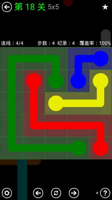 FlowFree绿色关卡包5*5通关攻略