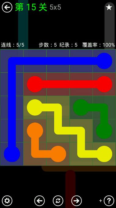 FlowFree绿色关卡包5*5通关攻略