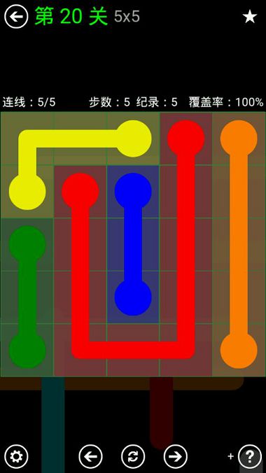 FlowFree绿色关卡包5*5通关攻略