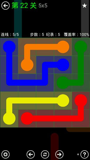 FlowFree绿色关卡包5*5通关攻略
