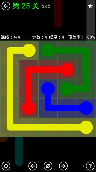 FlowFree绿色关卡包5*5通关攻略