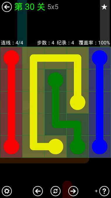 FlowFree绿色关卡包5*5通关攻略