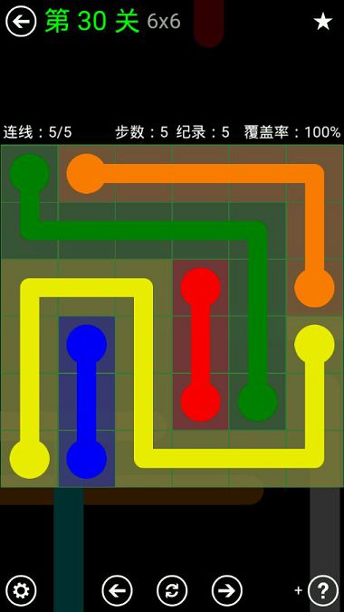 FlowFree绿色关卡包6*6通关攻略