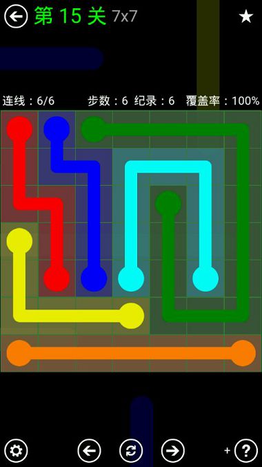 FlowFree绿色关卡包7*7通关攻略